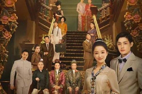 小娘惹电视剧大结局 