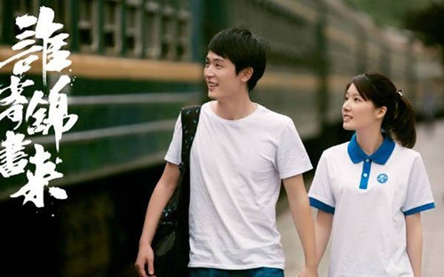 谁寄锦书来开宾馆