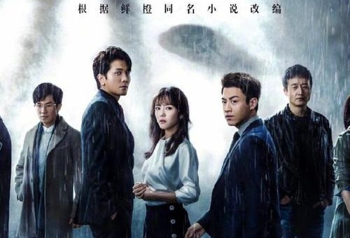 掌中之物电视剧