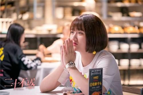 二十不惑段家宝