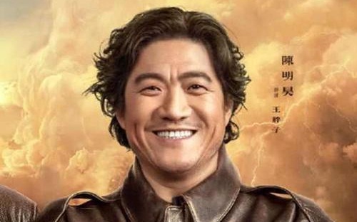 陈明昊个人资料