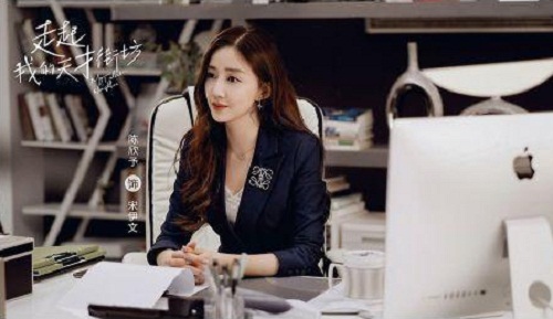 走起我的天才街坊