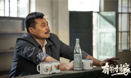 有你才有家演员表