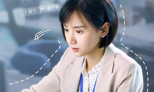 二十不惑剧情介绍