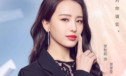 不说谎恋人剧情