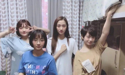 二十不惑7月14晚开播 