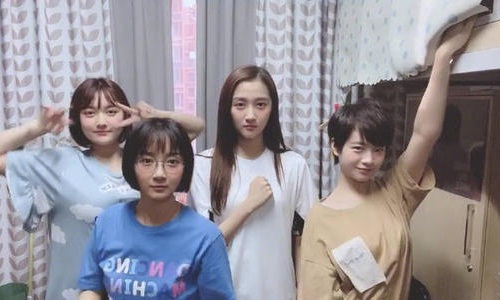 二十不惑定档7月14号首播 