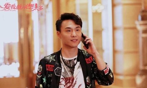 爱我就别想太多