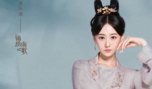 锦绣南歌剧情介绍