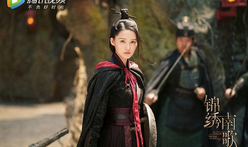 锦绣南歌角色介绍