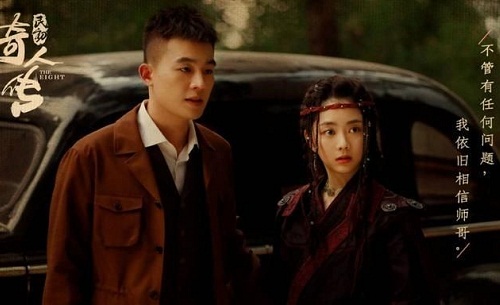 民初奇人传电视剧结局