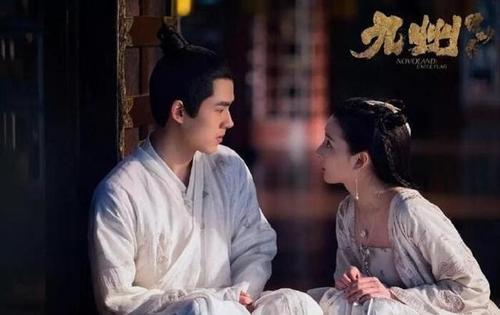 九州缥缈录剧情介绍