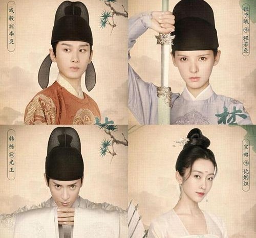 梦醒长安电视剧演员表官宣