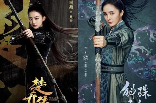 杨幂赵丽颖关系