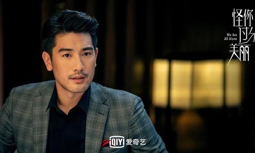 高以翔最后一部剧