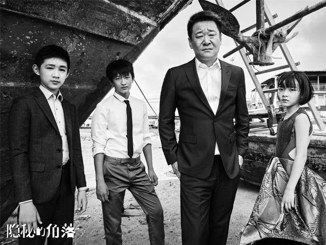 悬疑剧《隐秘的角落》曝海边大片 秦昊王景春张颂文组演技阵容