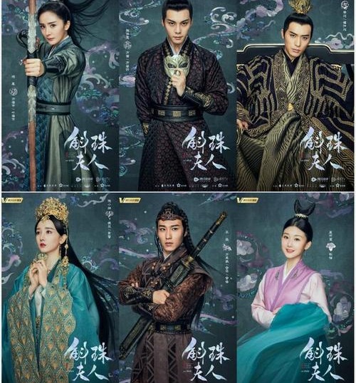 楚乔传斛珠夫人