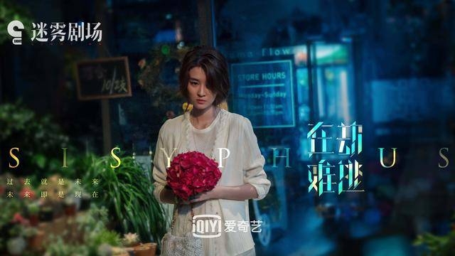 鹿晗新剧携手影帝王千源《在劫难逃》幕后《白夜追凶》原班人马