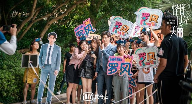 王子睿《怪你过分美丽》热播 罗风个人感情惹风波