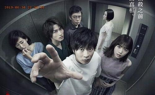 轮到你了凶手是谁杀人顺序图