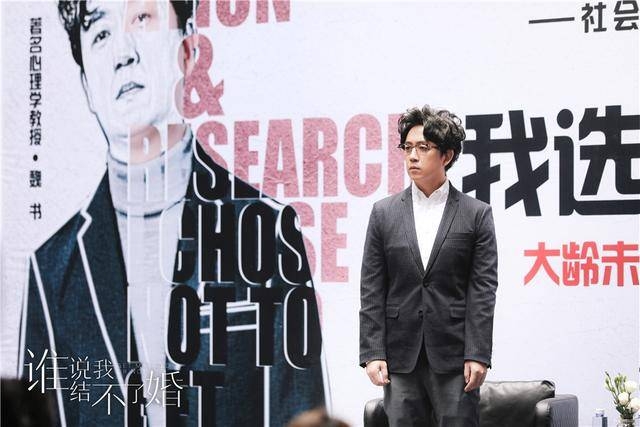 《谁说我结不了婚》收官话题出圈 呼吸感的生活流 尊重女性选择权