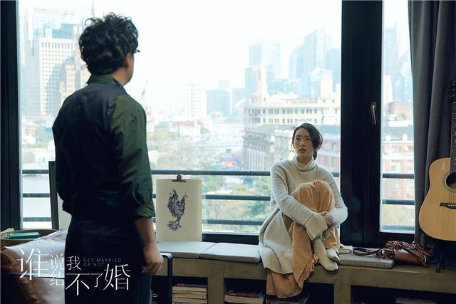 《谁说我结不了婚》收官话题出圈 呼吸感的生活流 尊重女性选择权