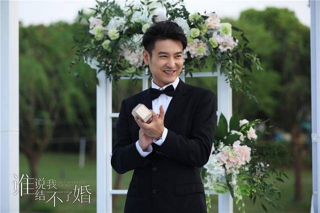 《谁说我结不了婚》收官话题出圈 呼吸感的生活流 尊重女性选择权