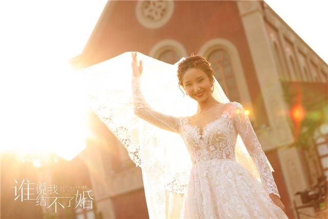 《谁说我结不了婚》收官话题出圈 呼吸感的生活流 尊重女性选择权