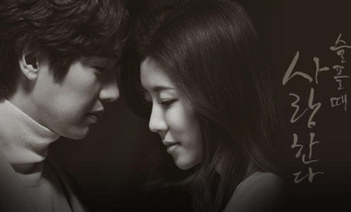 悲伤时爱你剧情介绍