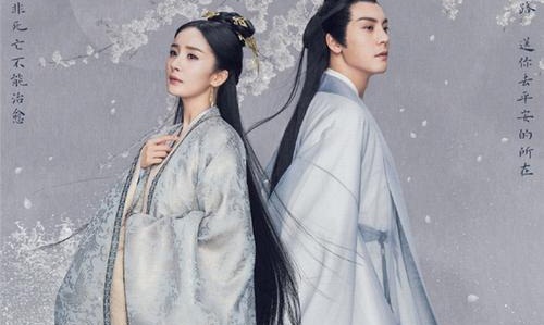 斛珠夫人演员表