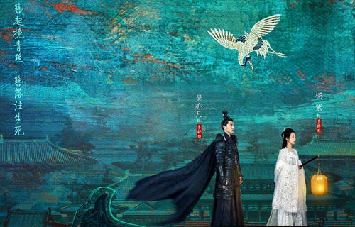 青簪行双人海报