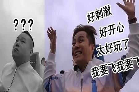 《极限挑战》岳云鹏再上热搜，坐个过山车竟然变瘦了