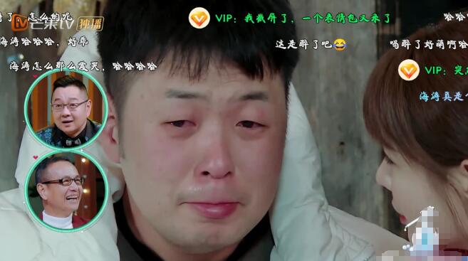 女儿们的恋爱杜海涛赴沈爸鸿门宴 沈梦辰晒四人全家福海涛出镜