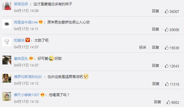 女儿们的恋爱杜海涛赴沈爸鸿门宴 沈梦辰晒四人全家福海涛出镜