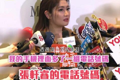 张轩睿首谈Selina默认单身姐弟恋破碎? 无尾熊cp的综艺套路再次上演