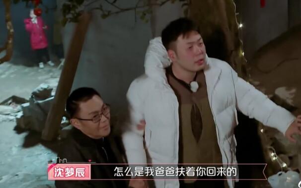 女儿们的恋爱海涛心疼沈梦辰遭冷眼 Selina泪崩谈烧伤勇敢没选择