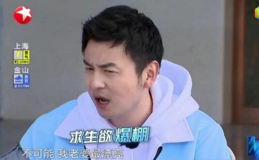 极限挑战雷佳音答测谎专家被坑惨 雷佳音老婆翟煦飞没热巴漂亮