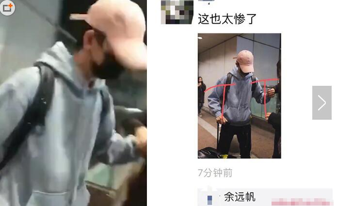 余远帆被粉丝扔鸡蛋于浩然后援会道歉 《创造营》粉丝太可怕了吧