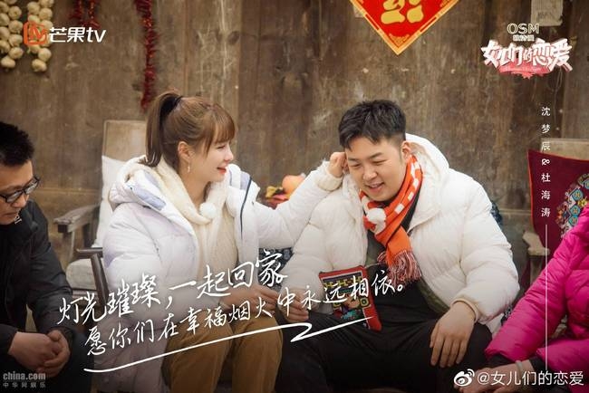 《女儿们的恋爱》沈梦辰路人缘直线飙升 收获好评无数