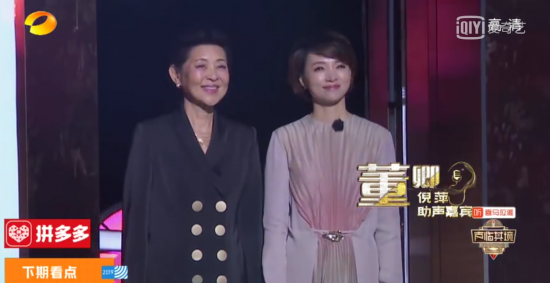 董卿综艺首秀助阵倪萍《声临其境2》现王炸组合