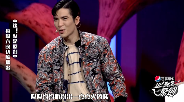 《这就是原创》神仙打架 萧敬腾直呼有火药味