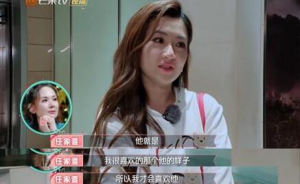 女儿们的恋爱张轩睿回来找Selina了 他们真的会在一起吗