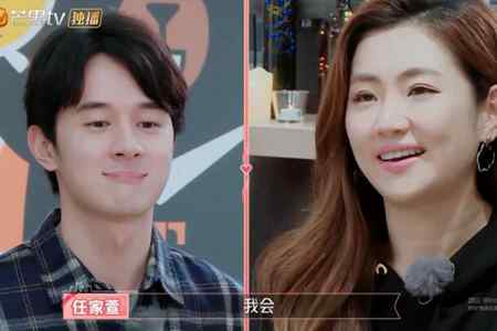 女儿们的恋爱张轩睿回来找Selina了 他们真的会在一起吗