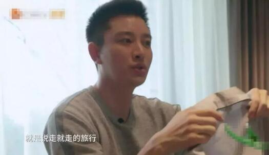 贾乃亮风波后录综艺《哈哈农夫》 称我不需要安慰唯一留恋是甜馨