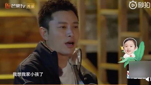 贾乃亮风波后录综艺《哈哈农夫》 称我不需要安慰唯一留恋是甜馨