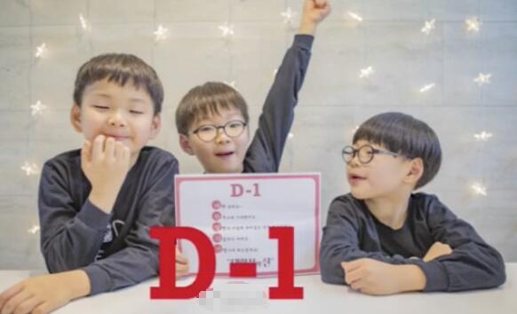 宋家三胞胎上小学姨母粉开心 表情包兄弟惹宋一国担心打群架