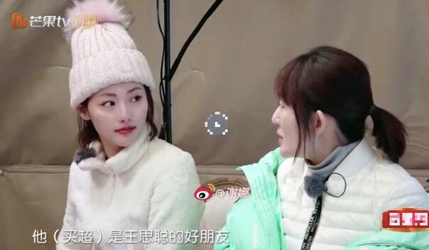 妻子2张嘉倪老公买超职业首曝光 章子怡爸妈曾反对她和汪峰结婚 