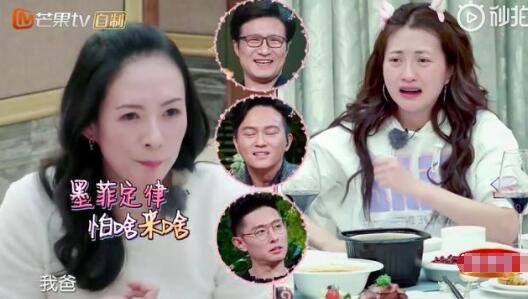 妻子2张嘉倪老公买超职业首曝光 章子怡爸妈曾反对她和汪峰结婚 