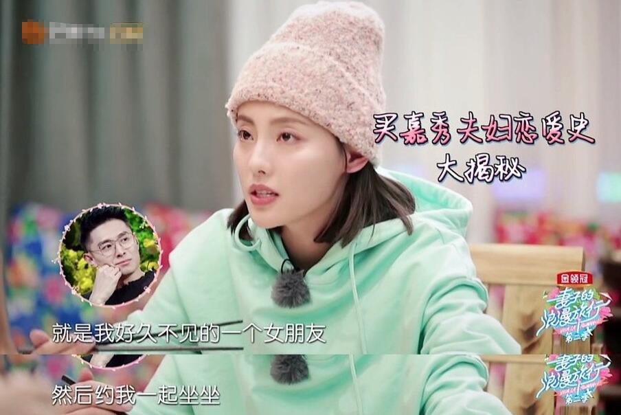 买超看张嘉倪第一眼就想结婚 心机boy狂刷存在感抱美人归