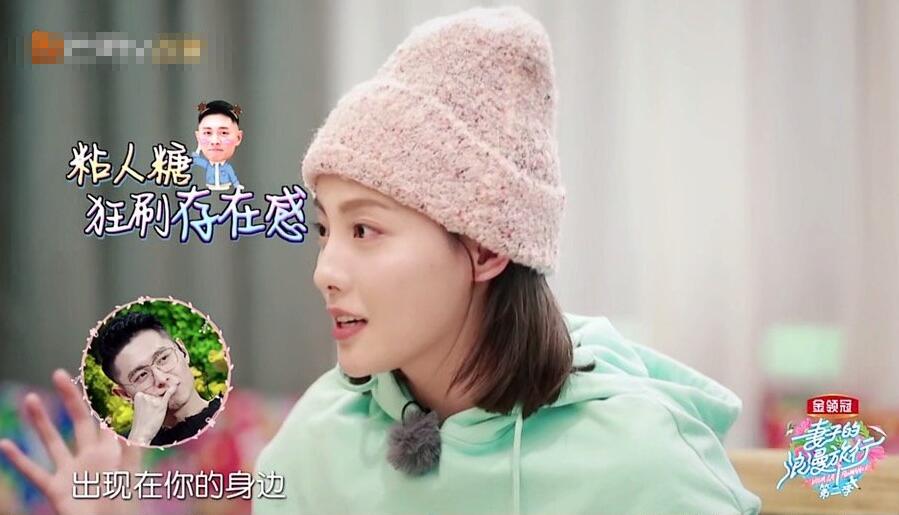 买超看张嘉倪第一眼就想结婚 心机boy狂刷存在感抱美人归